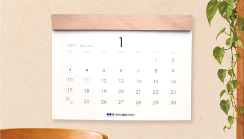 2027年 壁掛け シンプルカレンダー